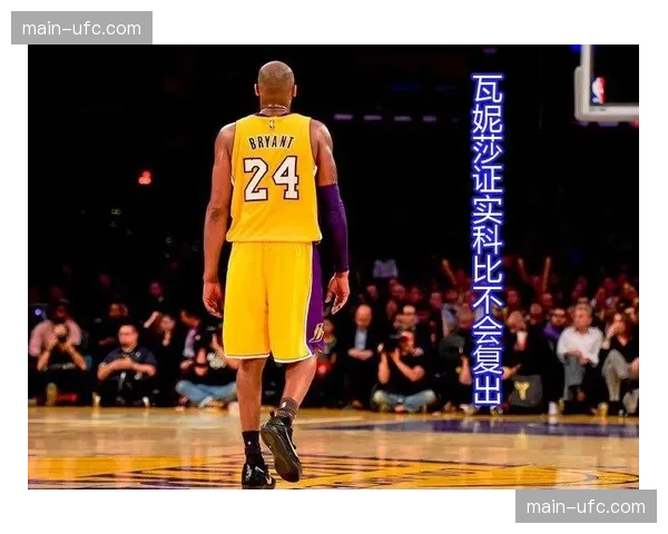 “数据篮球”课堂：NBA官方社交媒体解析“防守效率”计算方式