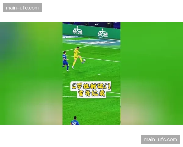 从采集到呈现：揭秘一次精彩进球的慢镜头回放所经历的技术处理链条