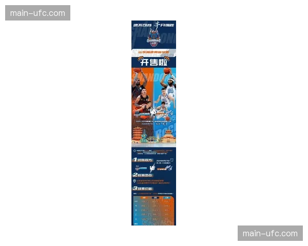 【2026年4月CBA联赛技术服务商与运营生态·赛后·深度复盘技术复盘:鹰眼系统关键判罚解析报告出炉,证实一次出界误判 【2026年4月CBA联赛技术服务商与运营生态·赛后·深度复盘技术复盘:鹰眼系统关键判罚解析报告出炉,证实一次出界误判